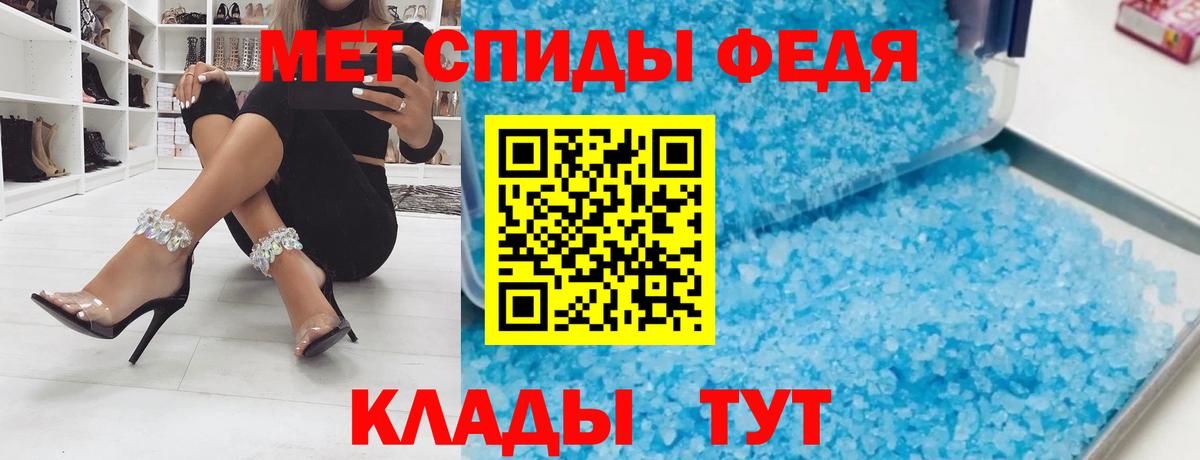 АМФЕТАМИН Розовый Кстово