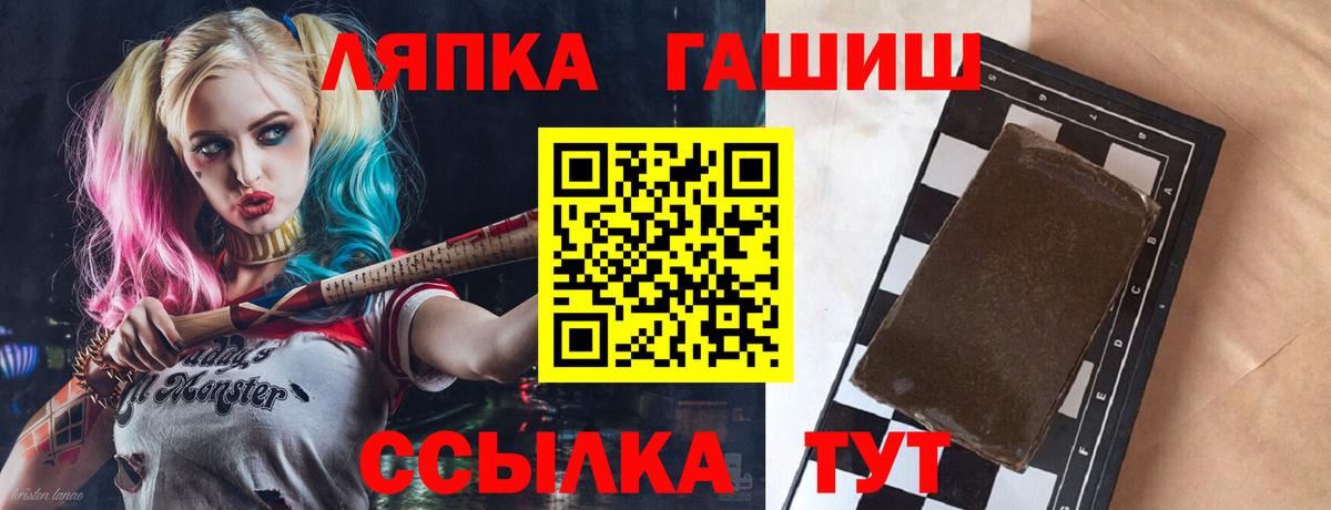 ГАШ Кстово