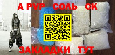 крисы Коммунар