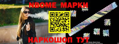 наркотики Кингисепп