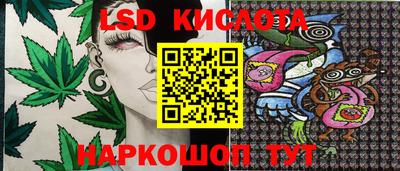дурь Комсомольск-на-Амуре