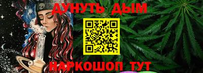 дурь Комсомольск-на-Амуре