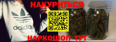 марихуана Кинель