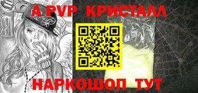 марихуана Кинель
