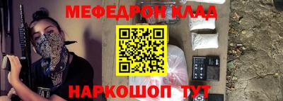 крисы Коммунар