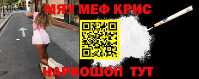наркотики Кингисепп
