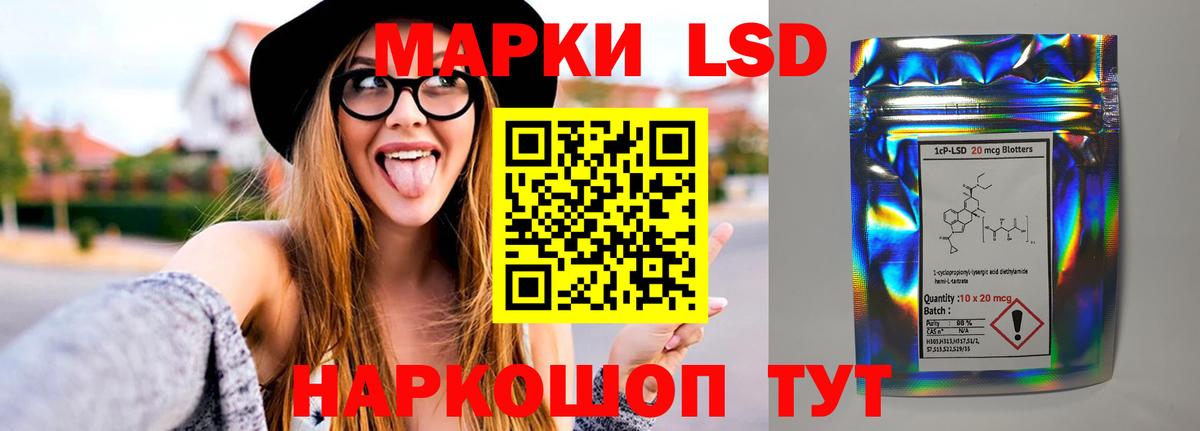 ЛСД экстази  Вход с VPN  Кстово  LSD-25 экстази кислота  LSD-25 экстази ecstasy 
