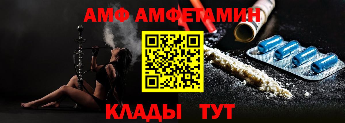 Кстово  Метамфетамин винт  Вход с VPN 