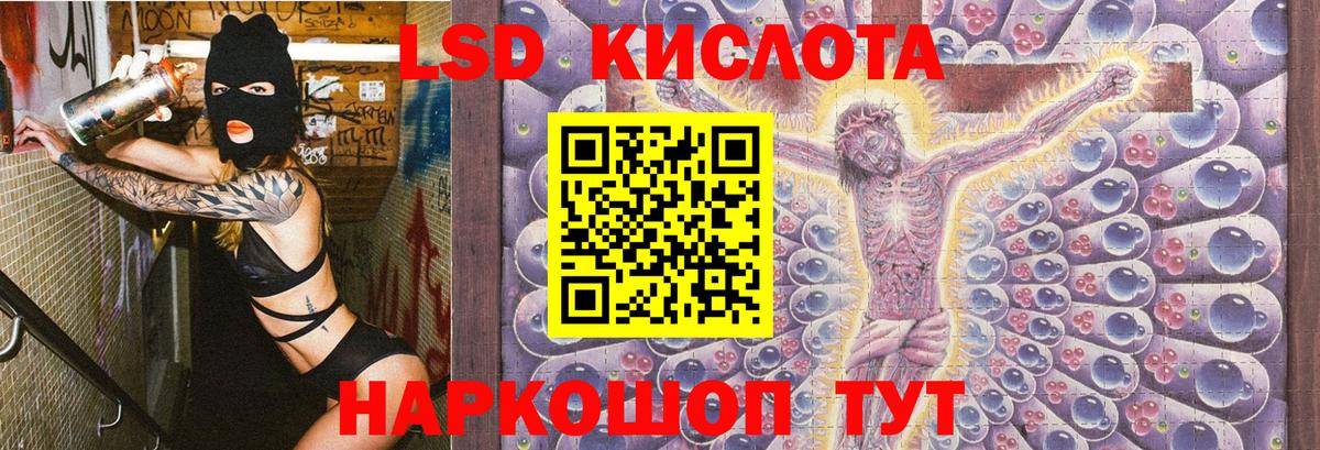 Марки NBOMe 1500мкг  Вход с VPN  Марки NBOMe 1500мкг  Наркотические марки  Кстово 