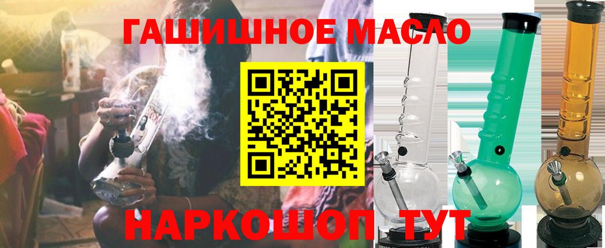 Дистиллят ТГК Wax Кстово