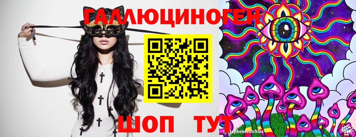 Псилоцибиновые грибы GOLDEN TEACHER Кстово