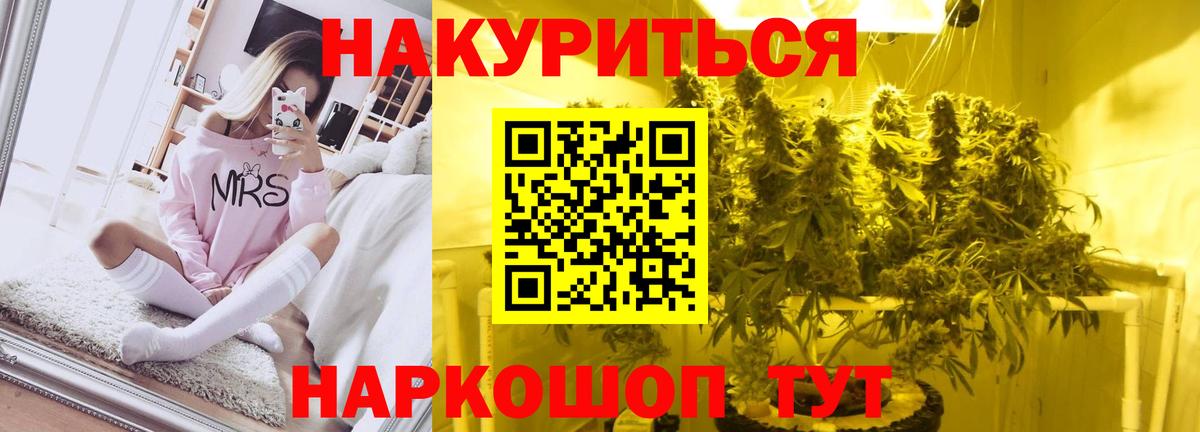 Бошки марихуана семена  Вход с VPN  Кстово  Бошки Шишки гибрид 